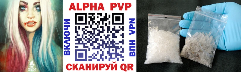 A-PVP VHQ  Карабаново 