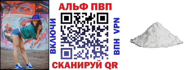 A PVP крисы CK Карабаново