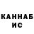 Кетамин VHQ Ghoffy Fof