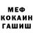 Кетамин VHQ tema slobozanin
