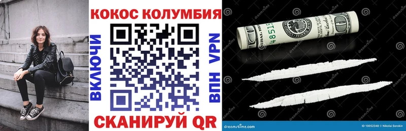 Cocaine FishScale Карабаново