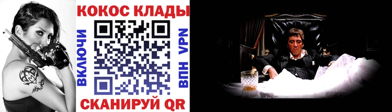 Кокаин FishScale  Карабаново 