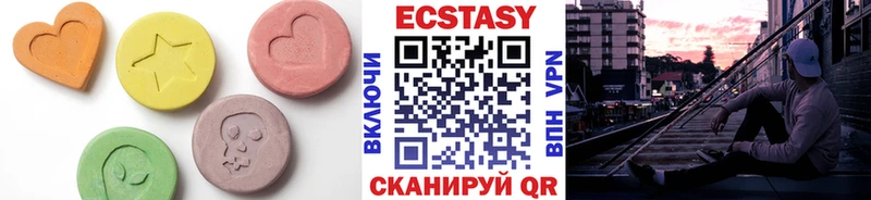 Ecstasy mix  наркота  Карабаново 