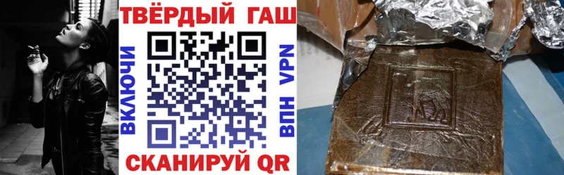 продажа наркотиков  Карабаново  ГАШИШ 40% ТГК 