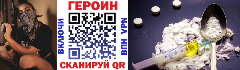 ГЕРОИН афганец  Карабаново 