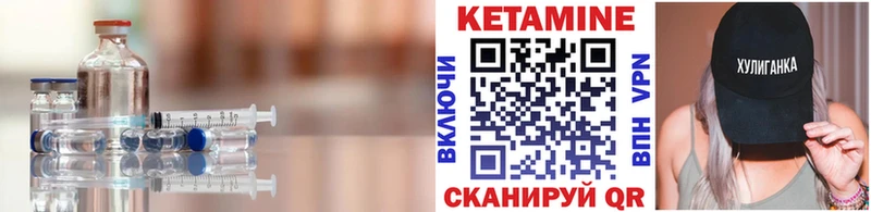 КЕТАМИН VHQ  Карабаново 