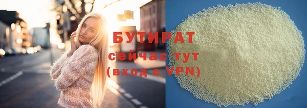 бошки Абдулино