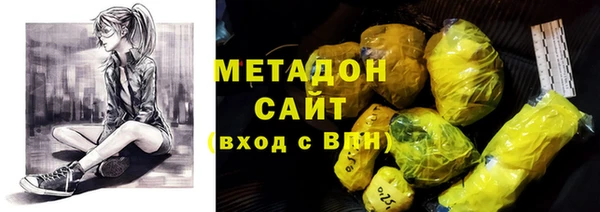 бошки Абдулино