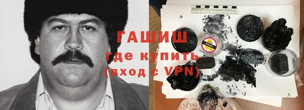 бошки Абдулино