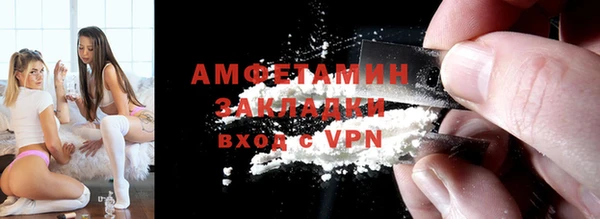 бошки Абдулино