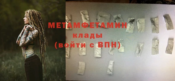 гашишное масло Абаза