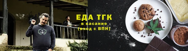 гашишное масло Абаза