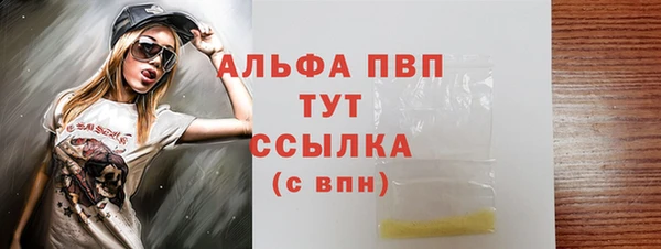 гашишное масло Абаза