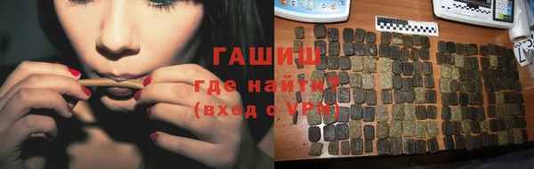 бошки Абдулино