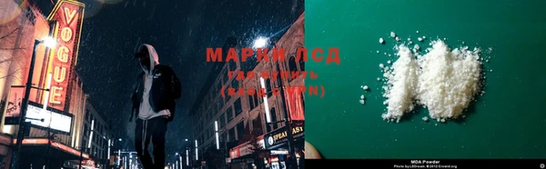 гашишное масло Абаза