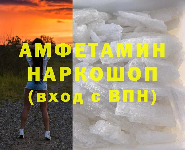 бошки Абдулино