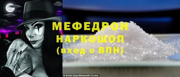 гашишное масло Абаза