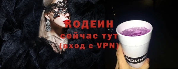 гашишное масло Абаза