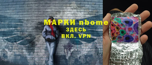 гашишное масло Абаза