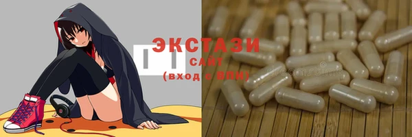 бошки Абдулино