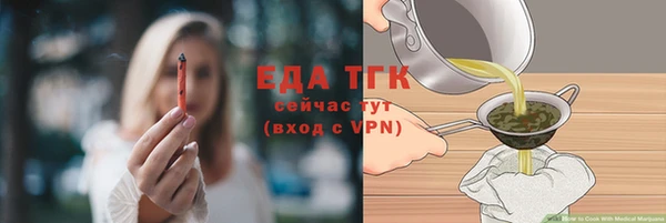 бошки Абдулино