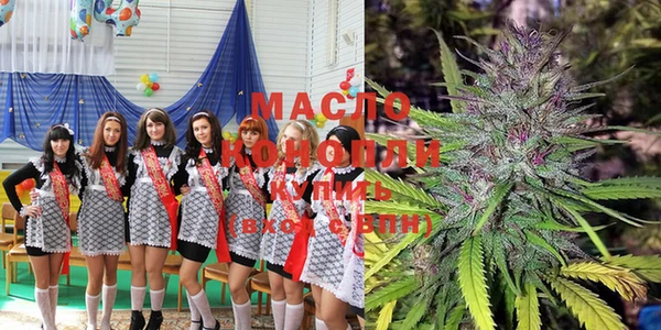 гашишное масло Абаза