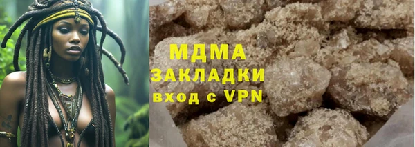 гашишное масло Абаза