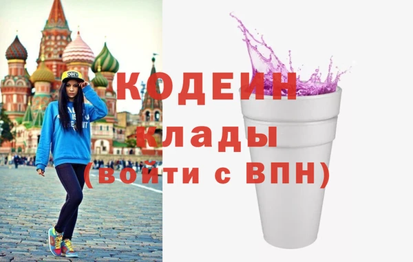гашишное масло Абаза