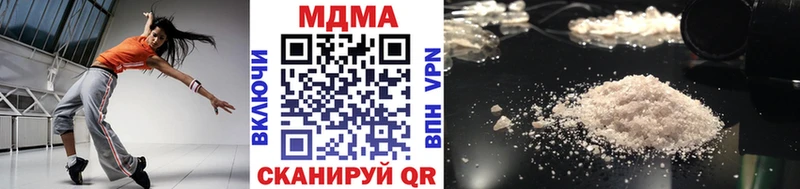 МДМА кристаллы  купить наркотики сайты  Карабаново 