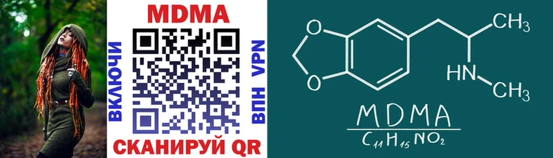 MDMA crystal Карабаново
