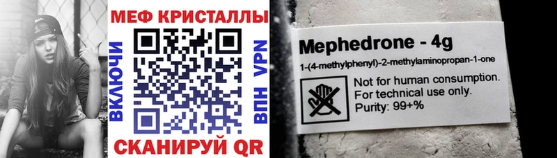 Мефедрон мука  гидра онион  Карабаново 