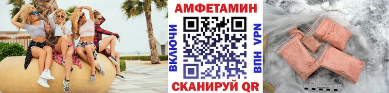 где продают Карабаново Метамфетамин витя