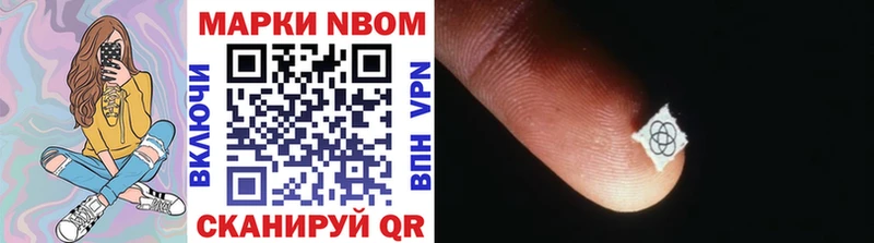 это телеграм  Карабаново  Марки NBOMe 1500мкг 