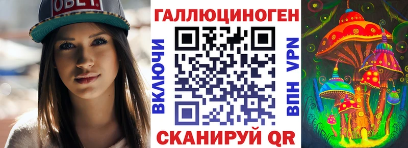 Галлюциногенные грибы ЛСД  mega зеркало  Карабаново 